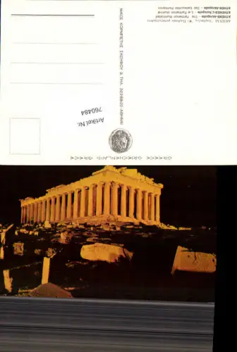 760484 Athen Akropolis Parthenon Regional unit Central Athens Greece