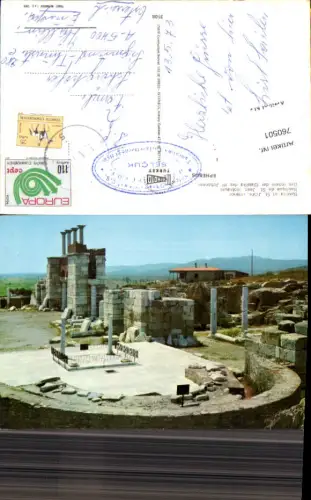 760501 Ephesos Basilika des Hl. Johannes Selçuk Selçuk District Turkey