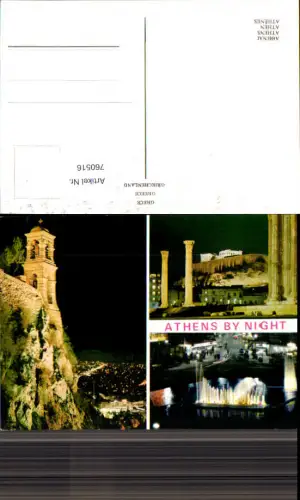 760516 Athen Athens by Night Greece