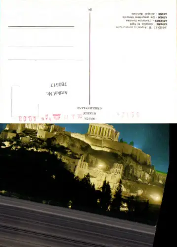 760517 Athen Akropolis Central Athens Greece