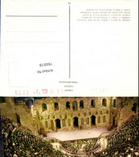 760518 Athen Odeon des Herodes Atticus Athen-Zentrum Greece