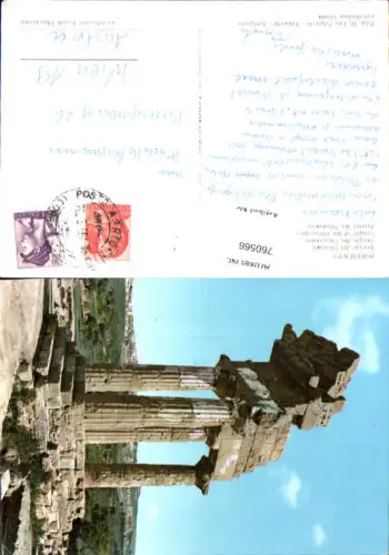 760566 Agrigento Tempio dei Dioscuri Province of Agrigento Italy