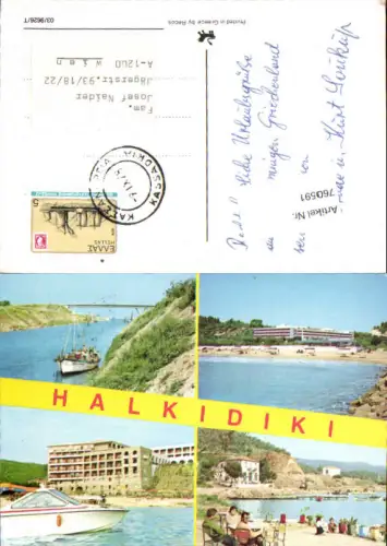 760591 Halkidiki Regional unit Halkidiki Greece