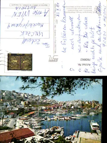 760862 Microlimano Regional Unit of Piraeus Greece