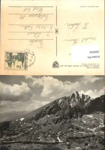 760934 Vysoké Tatry Kriváň Okres Poprad Slovakia Hohe Tatra