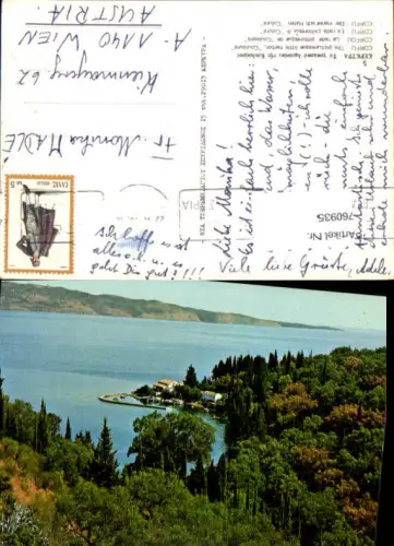 760935 Kouloura Corfu Corfu Greece