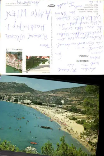 760955 Tolo Argolis Greece