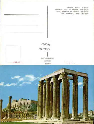 760967 Athen Temple of Olympus Zeus Central Athens Greece