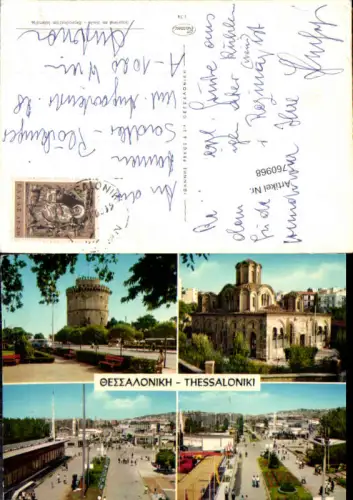 760968 Thessaloniki Thessaloniki Regional Unit Greece