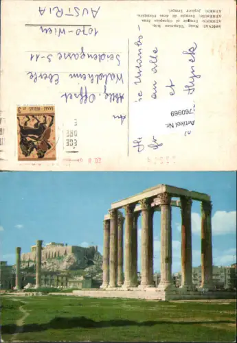 760969 Athens Temple of Olympian Zeus Central Athens regional unit Greece