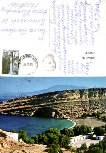 760983 Matala Regional unit Heraklion Greece