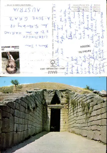 760984 Mycenae Tombeau d'Agamemnon Argolis Greece