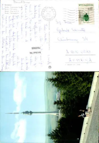 760988 Beograd Avala Fernsehturm City of Belgrade Serbia