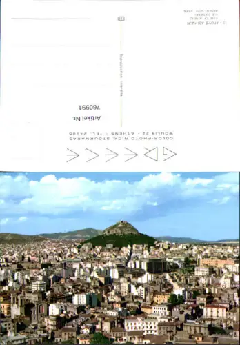 760991 Athen Lykabettus Regionalbezirk Athen-Zentrum Greece