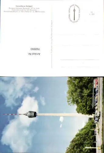 760993 Stuttgart Fernsehturm VW Käfer Stuttgart