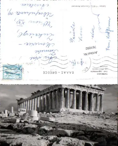 761092 Athen Parthenon Central Athens Greece