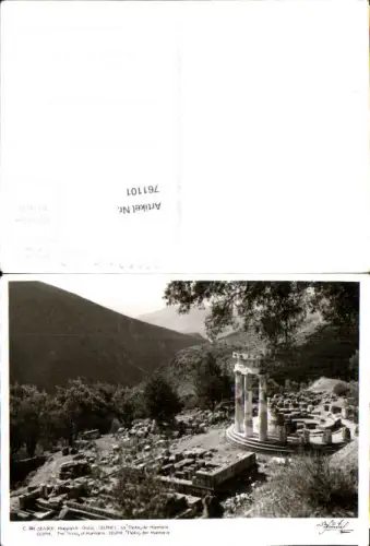 761101 Delphi Tholos der Marmaria Phocis Greece