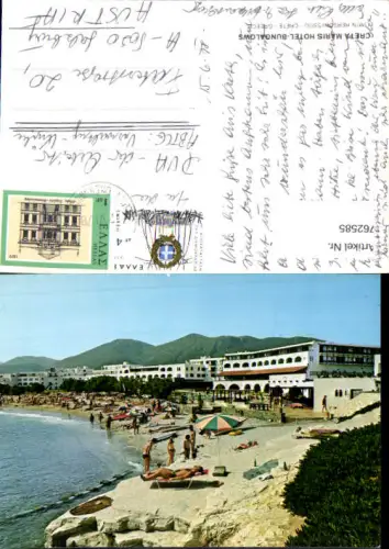 762585 Limin Hersonissou Crete Regional unit Heraklion Greece