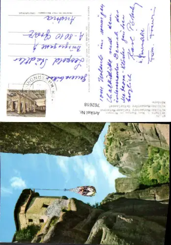 762618 Meteora Varlaam-Meteora Kloster Trikala Greece