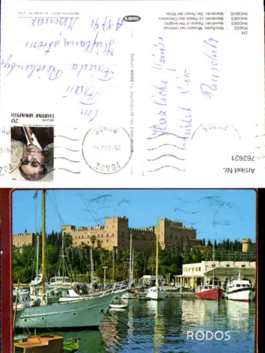 762621 Rhodos Mandraki. Der Palast der Ritter Regionalbezirk Rhodos Greece