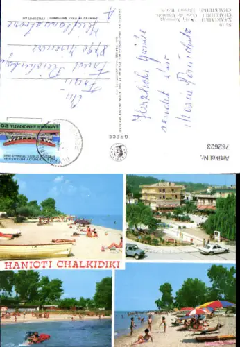 762623 Hanioti Chalkidiki Greece