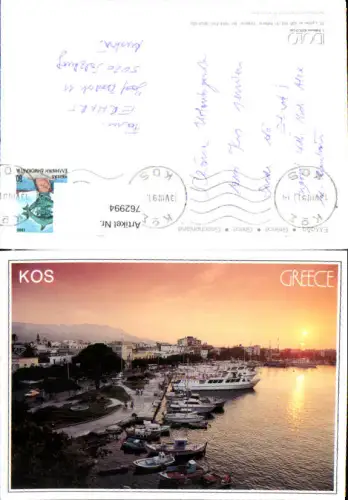 762994 Kos Regionalbezirk Kos Greece