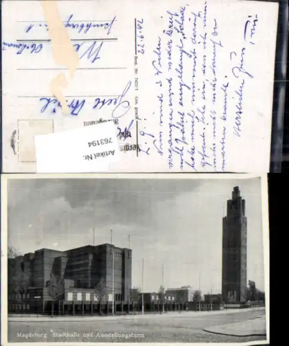 763194 Magdeburg Stadthalle und Ausstellungsturm Magdeburg