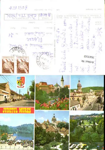 764159 Județul Mureș, Târgu Mureș, Sighișoara Județul Mureș Romania