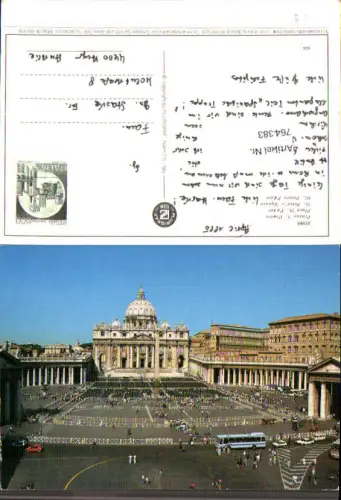 764383 Rom Petersplatz Roma Italy