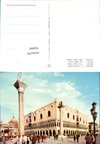 764442 Venedig Palazzo Ducale Venedig Italy