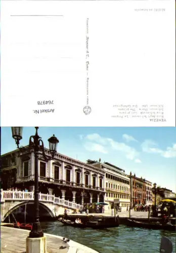 764978 Venedig Riva degli Schiavoni Le Prigioni Venedig Italy