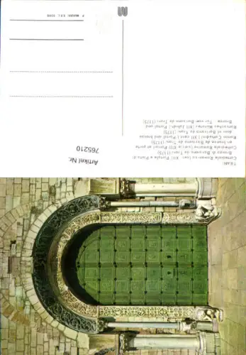 765210 Trani Cattedrale Romanica Portale Provinz Barletta-Andria-Trani Italy