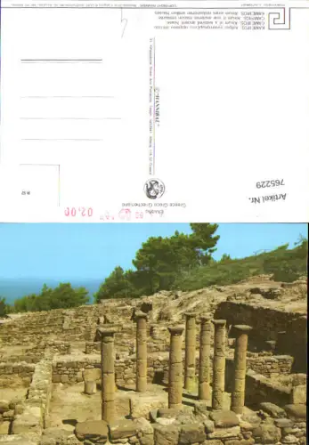 765229 Kameiros Regionalbezirk Rhodos Greece