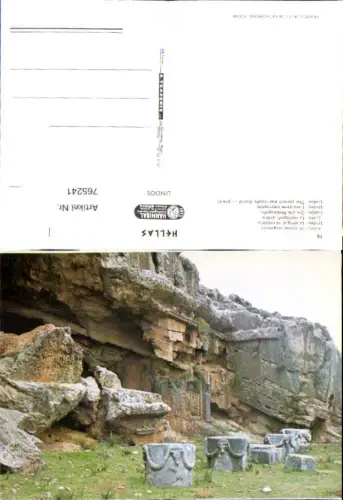 765241 Lindos antike Nekropolis Regionalbezirk Rhodos Greece