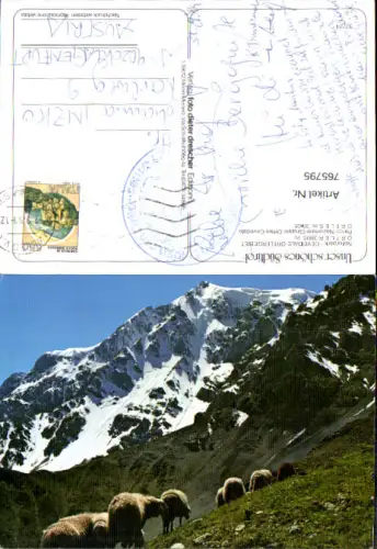 765795 Ortlergebiet Cevedale Südtirol Italy Trentino