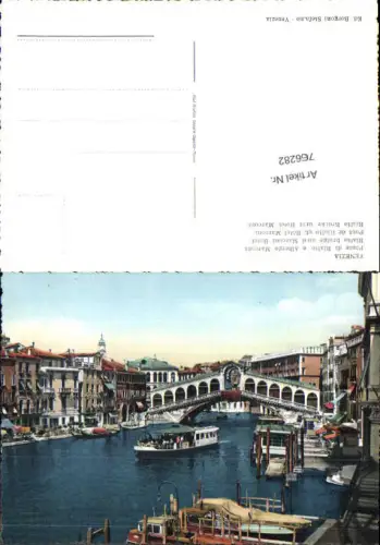 766282 Venezia Ponte di Rialto Metropolitanstadt Venedig Italy