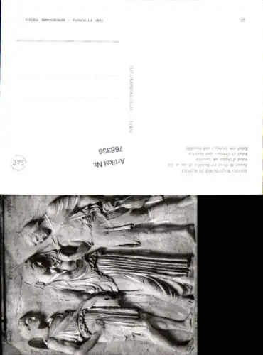 766336 Napoli Museo Nazionale di Napoli, Rilievo di Orfeo ed Euridice Neapel Italy