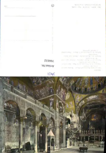 766632 Venezia Interno della Basilica di S. Marco Venedig Italy