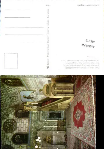 766713 Sarajevo Gazi Husrev-bey Mosque Sarajevo Bosnia and Herzegovina