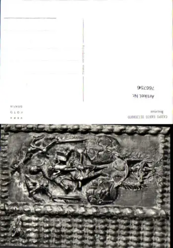 766756 Campo Santo Teutonico Bronzetür Vatikanstadt Vatican City Vatikan