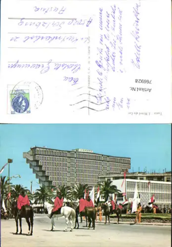 766928 Tunis L'Hotel du Lac Tunis Tunisia
