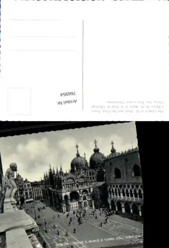 766954 Venezia Chiesa S. Marco e Torre dell'Orologio Venedig Italy