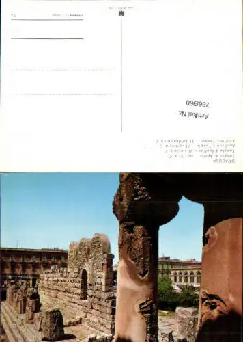 766960 Siracusa Tempio di Apollo Provinz Syrakus Italy
