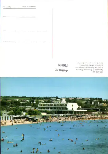 766969 Siracusa Spiaggia di Fontane Bianche Provinz Syrakus Italy