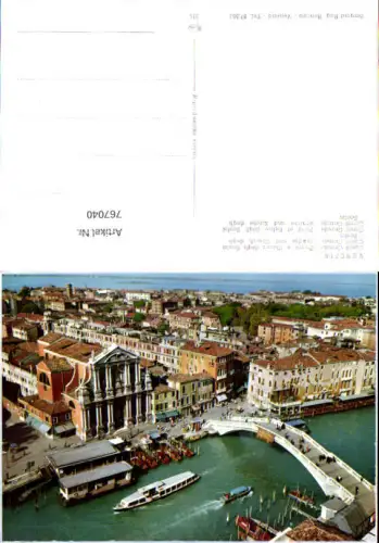 767040 Venezia Canal Grande - Zucca e Chiesa degli Scalzi Città metropolitana di Venezia Italy