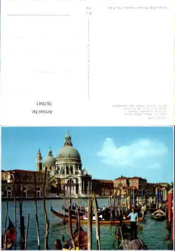 767041 Venedig Kirche Heilige Maria der Gesundheit Venedig Italy