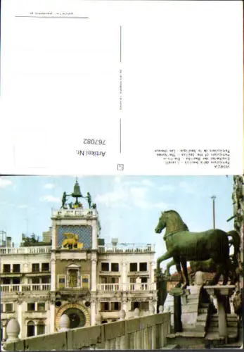 767082 Venezia Particolare della basilica I cavalli Venedig Italy