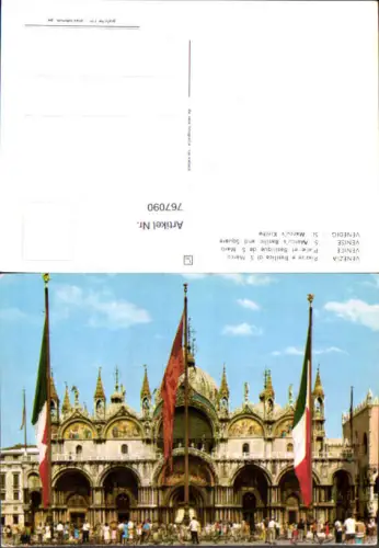 767090 Venedig Markusdom Venedig Italy