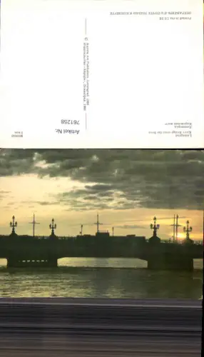 761258 Leningrad Kirov Bridge over the Neva Sankt Petersburg Russia