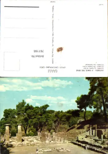 761166 Olympia Der Heratempel Regionalbezirk Elis Greece
